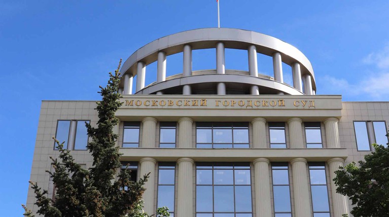 Суд отменил решение, обязывающее мэрию Москвы предоставить площадку Либертарианской партии Фото: © facebook / Московский городской суд