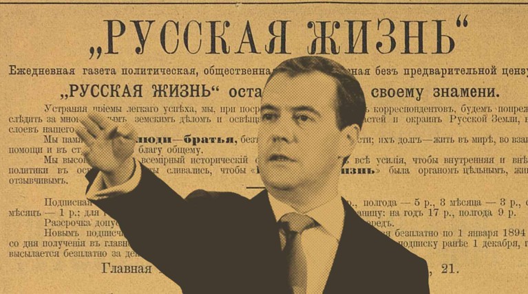 Необходимо избавляться от англицизмов в речи, заявил премьер-министр Коллаж: © Daily Storm
