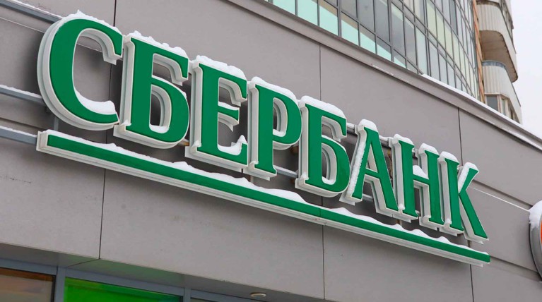 Сбербанк начал прогнозировать увольнения с помощью искусственного интеллекта — Daily Storm