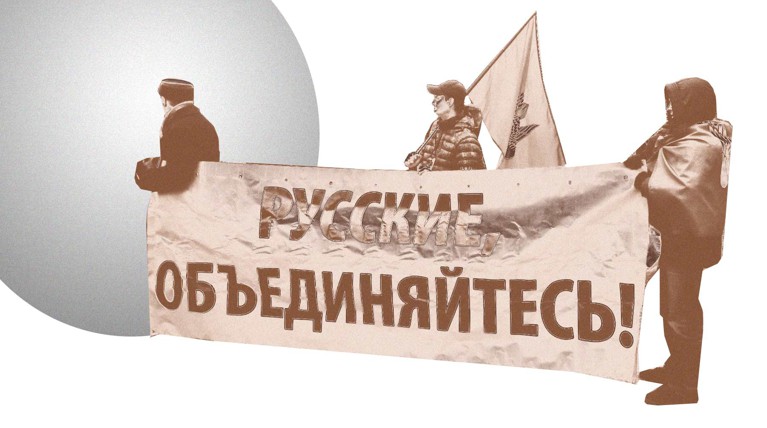 В Москве отменили «Правый марш» и согласовали «Русский марш» — Daily Storm