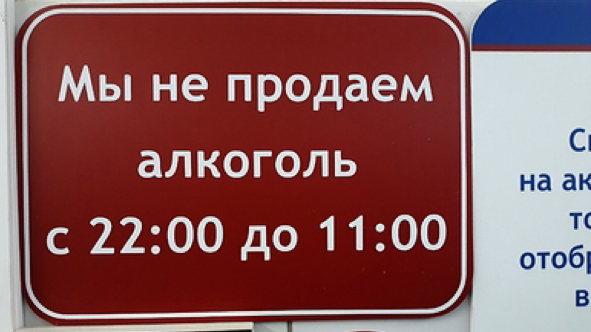 Инициативу поддержал Минздрав, заявили в «Общероссийском народном фронте» Фото: © Zamir Usmanov