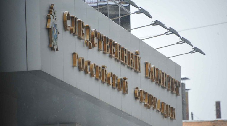 СКР проверит туроператора после крупной аварии с россиянами в Доминикане — Daily Storm