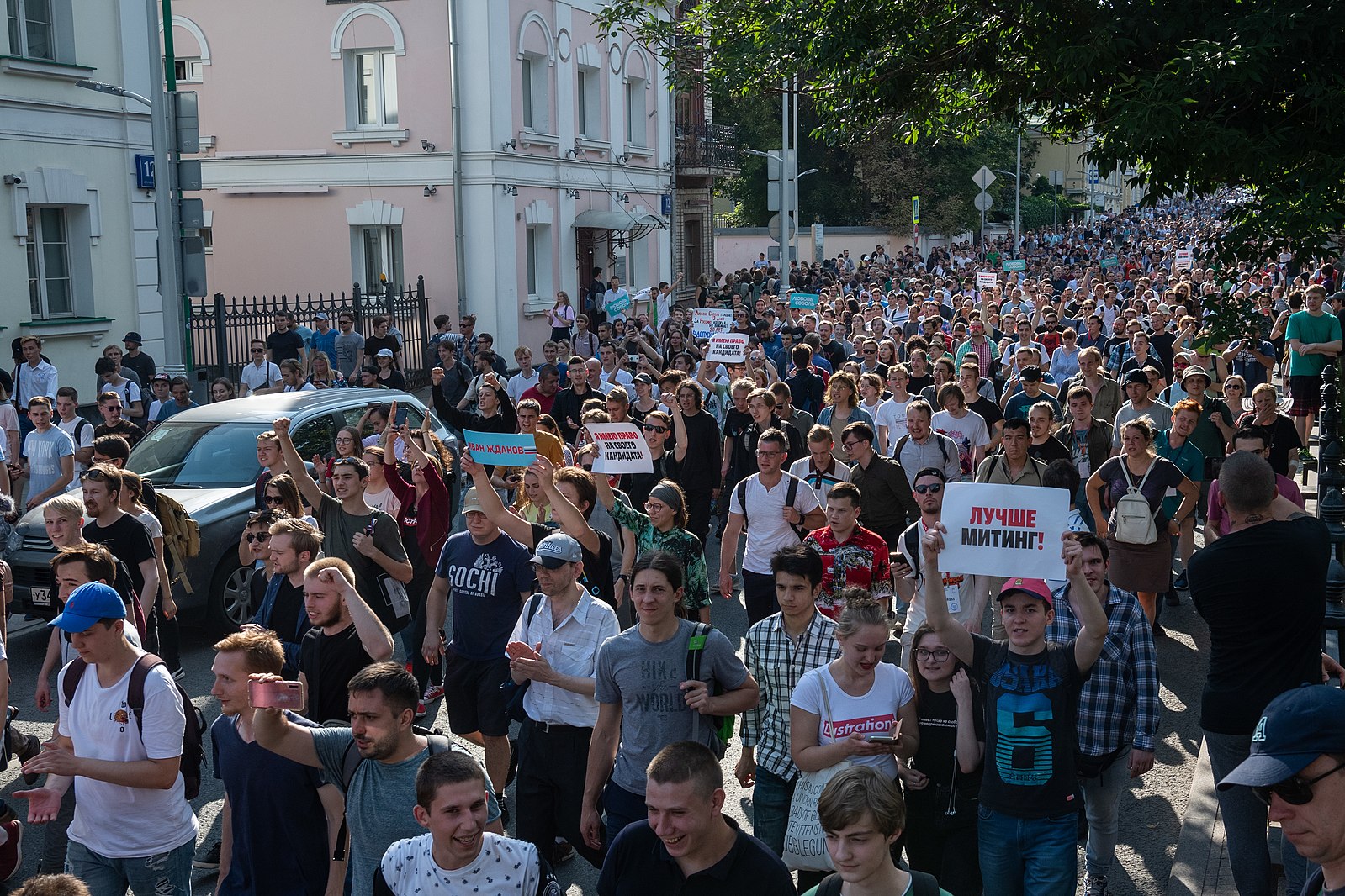 Следствие будет ходатайствовать перед судом об аресте активиста Сергея Суровцева Фото: © Википедия / Ilya Varlamov