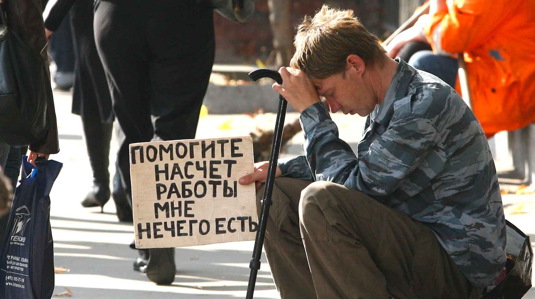 В то же время Минтруд сообщает, что в ближайшие месяцы компании планируют сократить только от 0,4% сотрудников Фото: © GLOBAL LOOK press / Boris Kavashkin