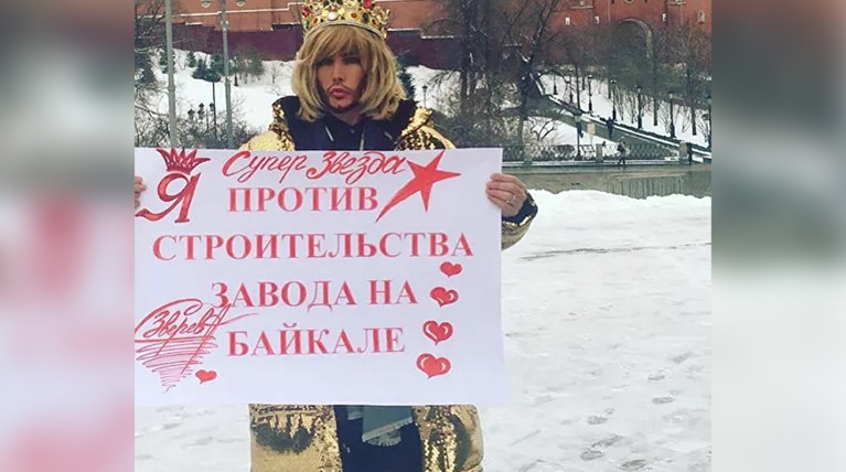 Сергей Зверев обратился в ЕСПЧ из-за штрафа за пикет на Красной площади — Daily Storm
