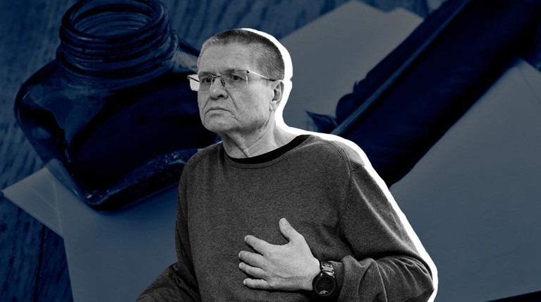 Осужденный за взятку экс-министр экономразвития поделился стихами про свой грустный Новый год Коллаж: © Daily Storm