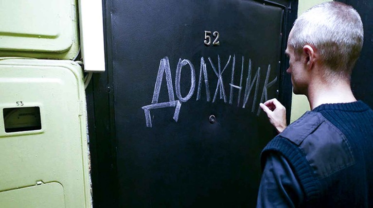 Предложение обсуждалось на заседании рабочей группы по реализации механизма регуляторной гильотины в коллекторской деятельности