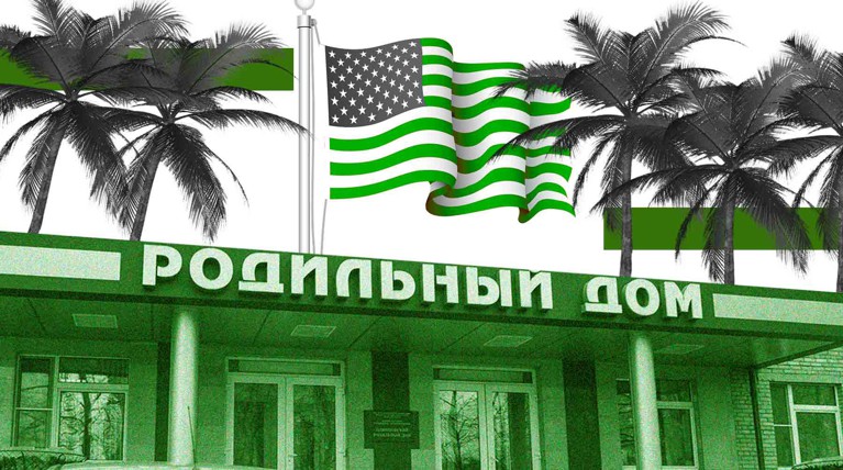 Сколько стоят роды в американских клиниках, как клиентки сбивают цену и почему даже наркоманы рады за беременных Коллаж: © Daily Storm