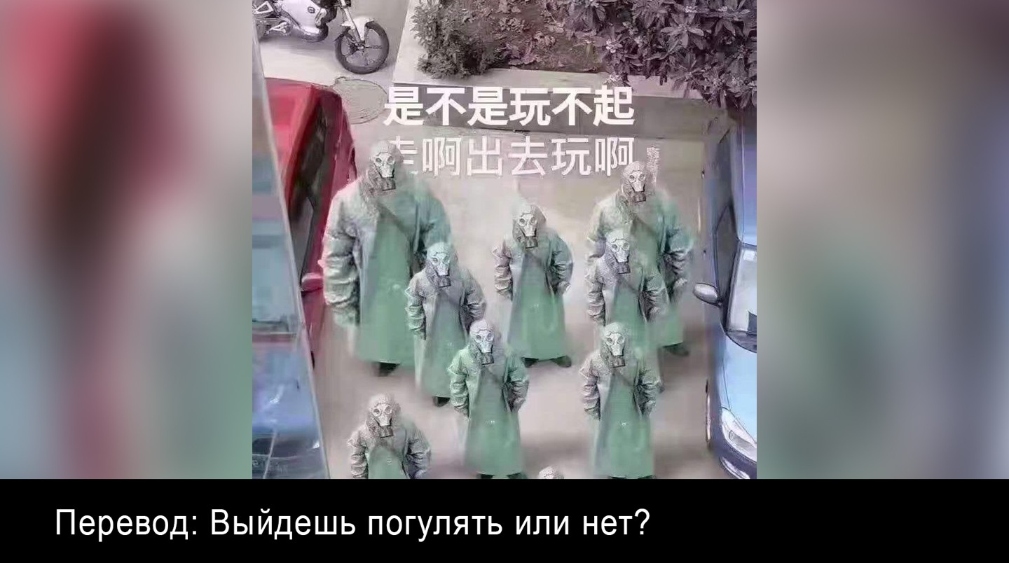 Фото: © WeChat