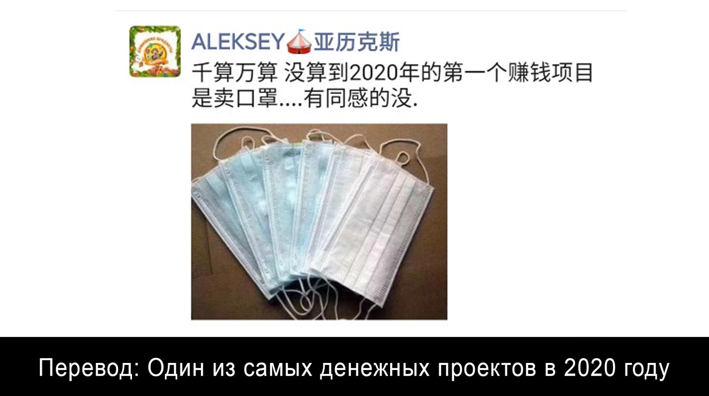 Фото: © WeChat