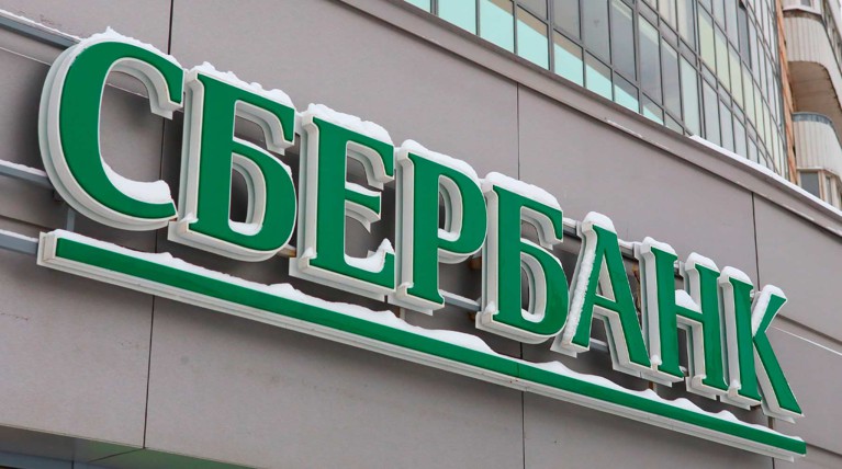 Минфин оценил выкупаемые кабмином акции Сбербанка в 2,5 триллиона рублей — Daily Storm