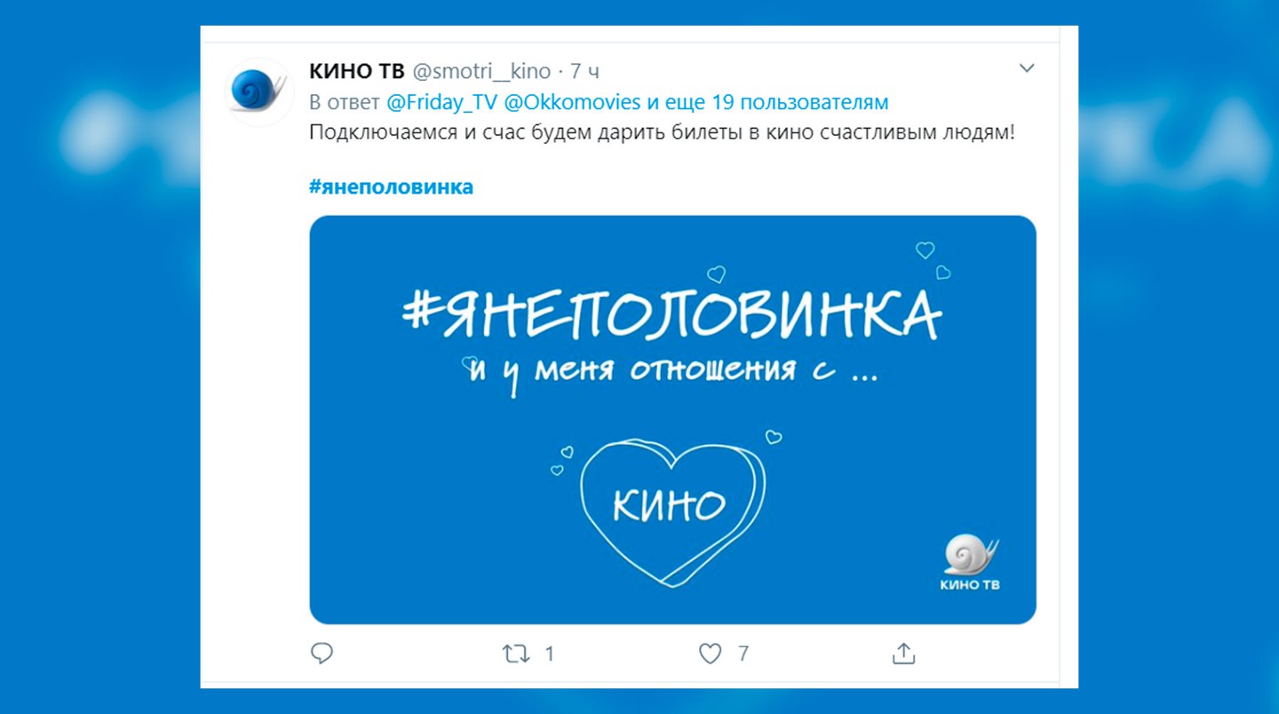 Скриншот: © Daily Storm