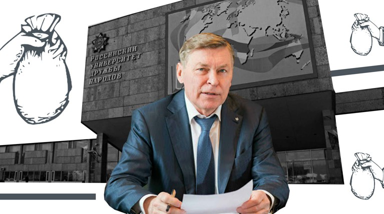 Охранники ректора: как приближенные главы РУДН зарабатывают сотни миллионов рублей на контрактах с университетом — Daily Storm
