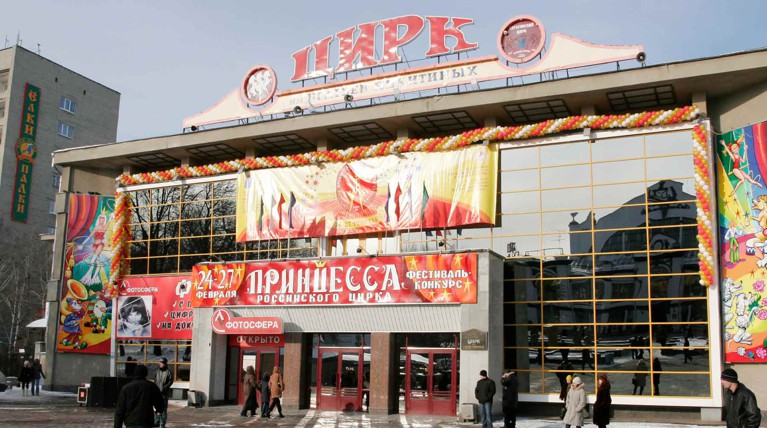 Российских рэперов пригласят выступать в цирках — Daily Storm