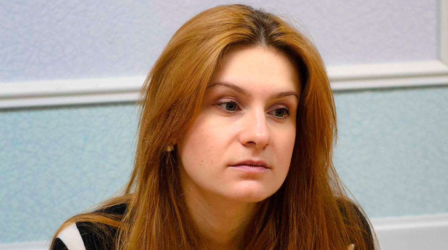 Мария Бутина