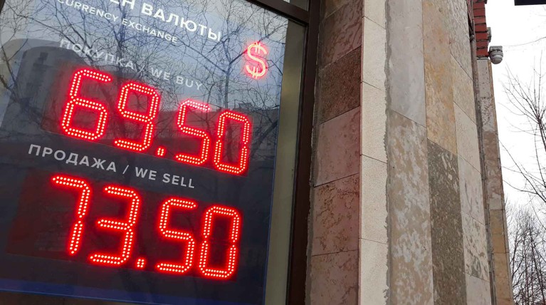 Индекс Мосбиржи находится на отметке 2381,82 пункта (-4,46%), а на этом фоне российская валюта дешевеет к американской Фото: © GLOBAL LOOK press / Zamir Usmanov