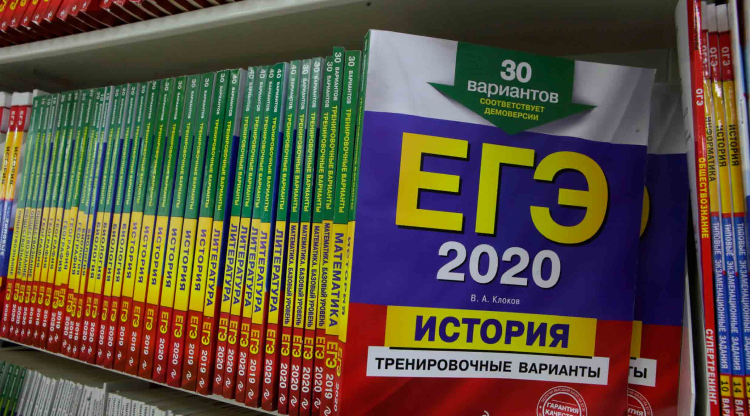 Начало сдачи Единого госэкзамена запланировали на 8 июня, Основного госэкзамена — на 9 июня Фото: © Global Look Press / Zamir Usmanov