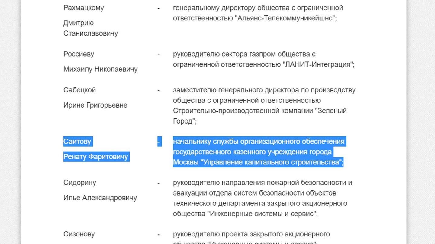 Скриншот: © Daily Storm