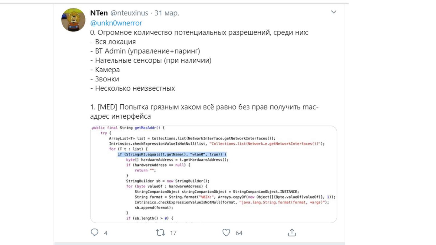 Скриншот: © Daily Storm