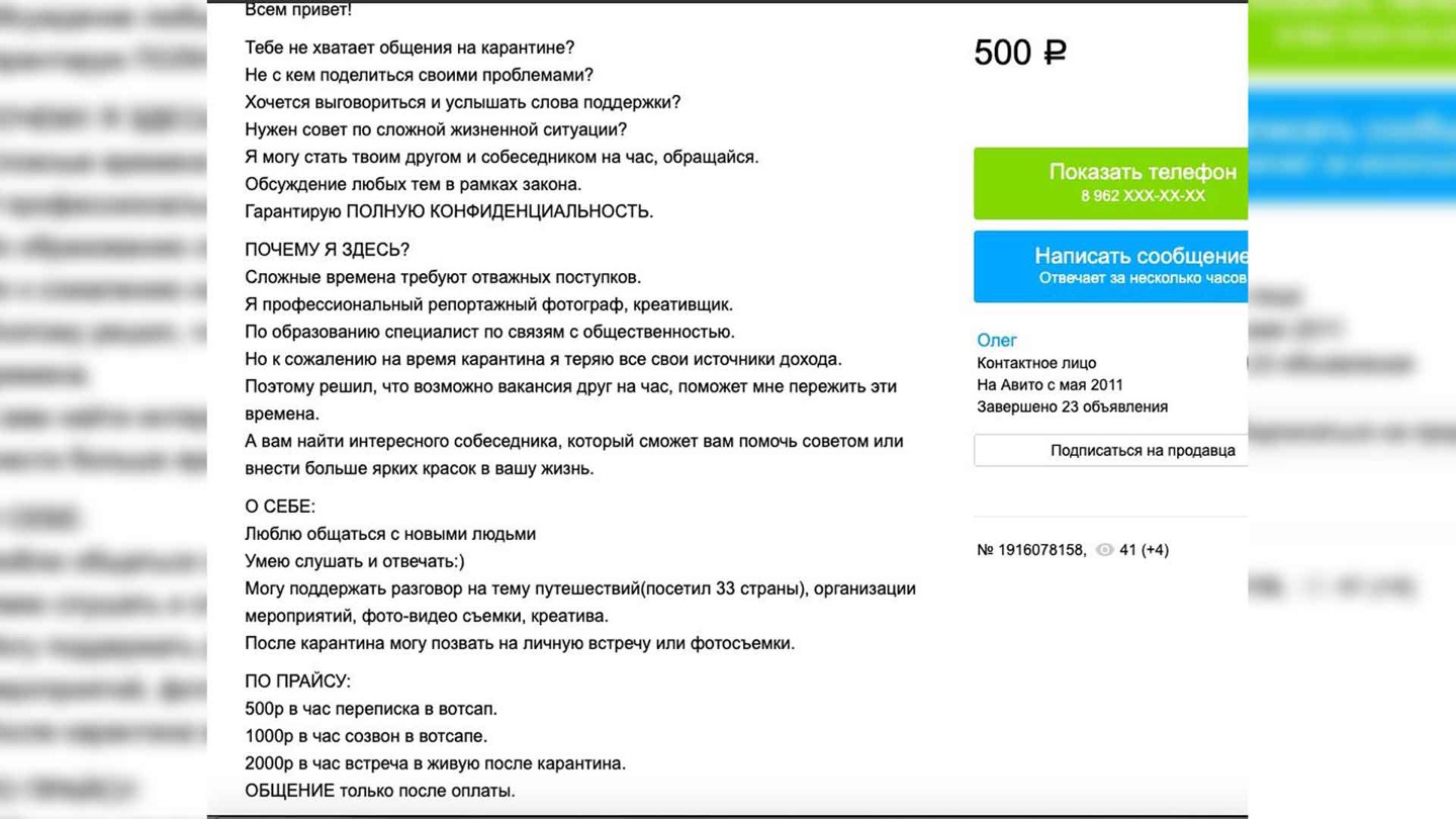 Скриншот: © Daily Storm
