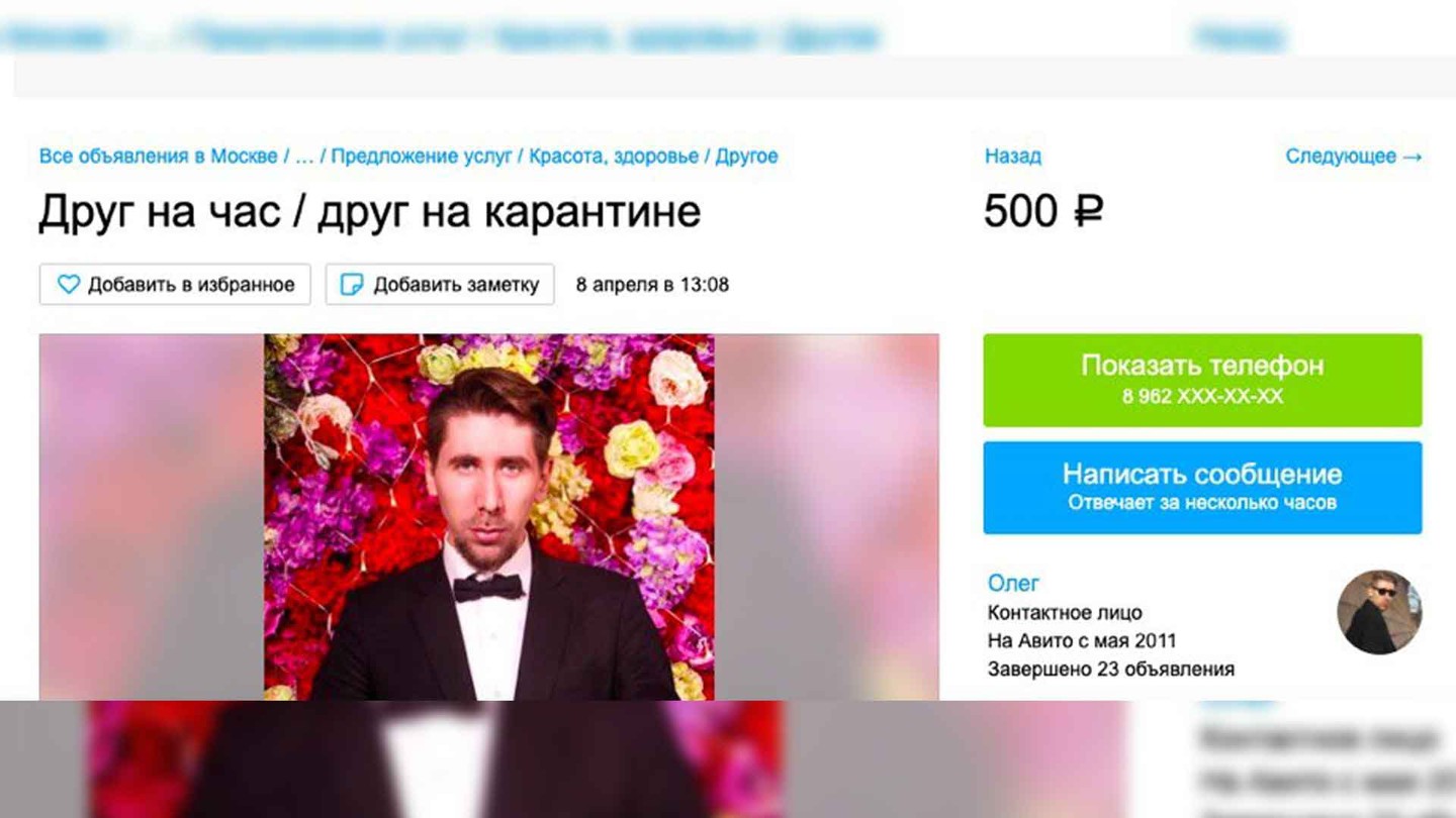 Скриншот: © Daily Storm