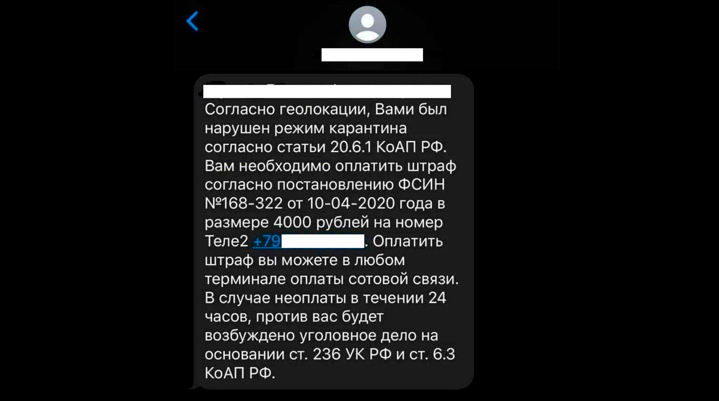 Фото: © Телеграм-канал «ЗаТелеком»