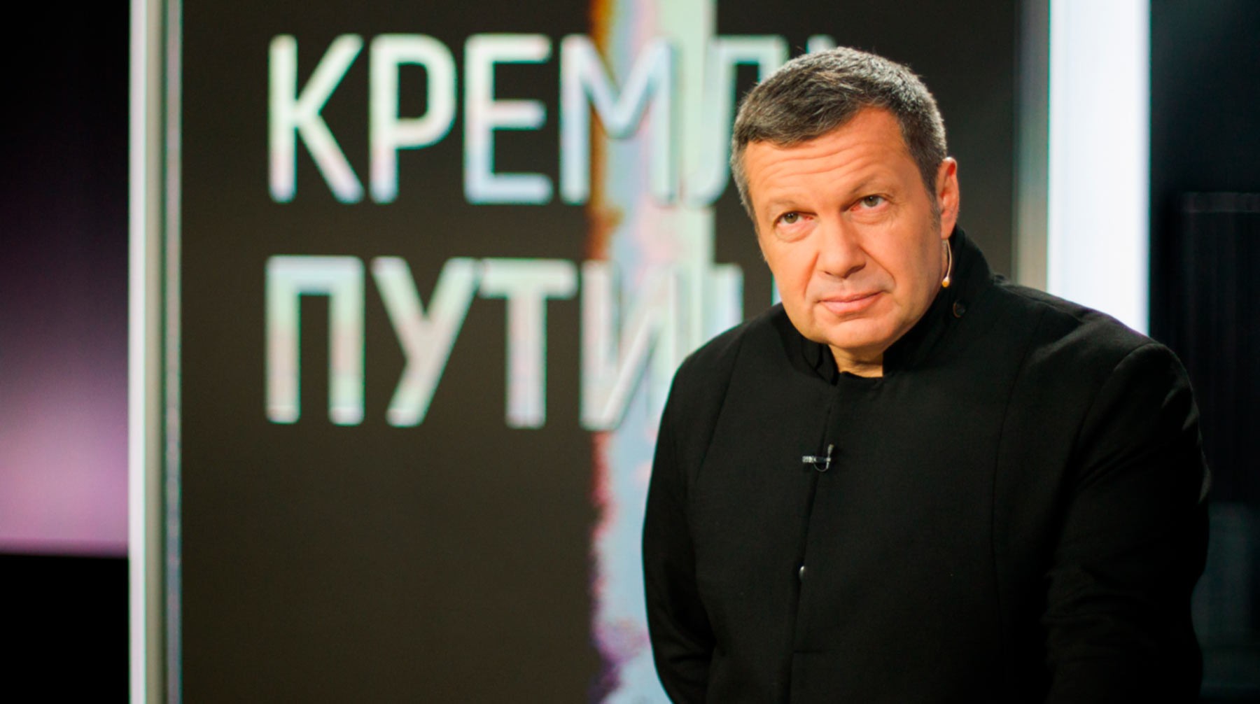 Dailystorm - Соловьев обвинил сбежавшую с его эфира Собчак в «договорняке» с журналистом Кашиным