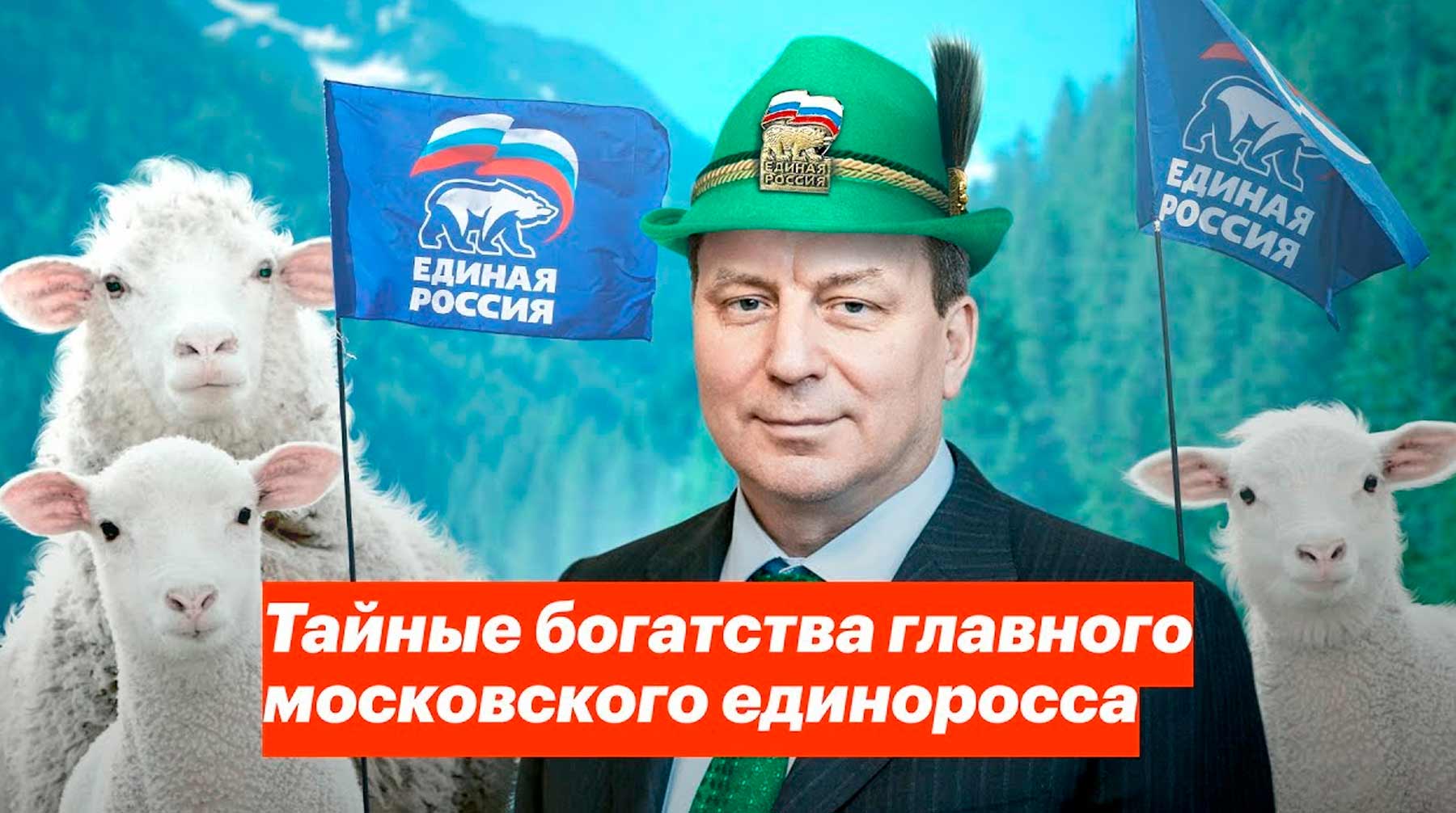 Андрей Метельский заявил, что если Алексей Навальный не станет выполнять решение суда, то он вновь подаст иск Фото: © ФБК