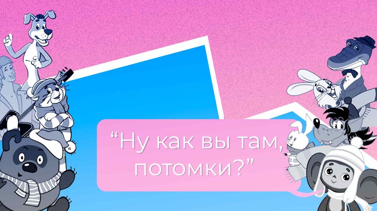 Интервью с режиссером-аниматором Кириллом Поликарповым Коллаж: © Daily Storm
