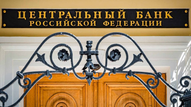 Принятие такого решения направлено на удержание инфляции в России в районе 4% Фото: © Global Look Press / Konstantin Kokoshkin