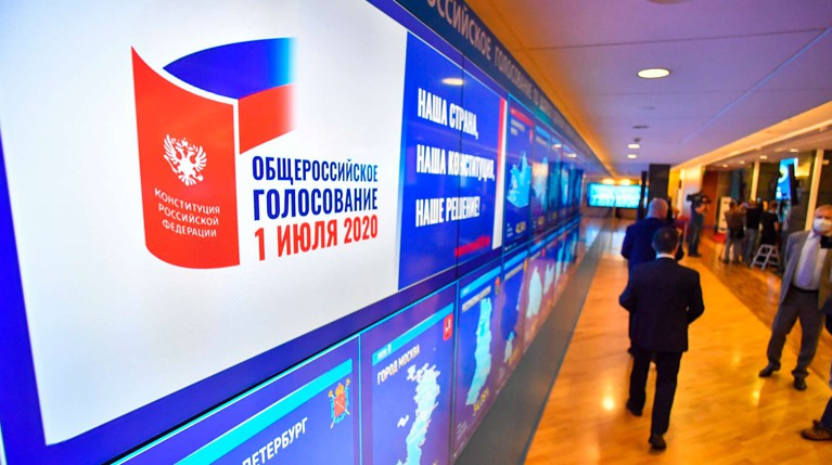 После обработки 100% протоколов поправки поддержали 77,92% россиян Фото: © АГН Москва / Сергей Киселев