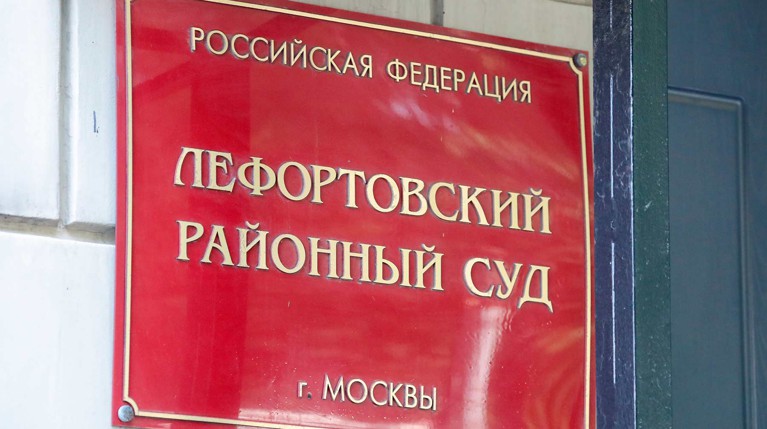 Защита просит назначить советнику главы «Роскосмоса» меру пресечения, не связанную с лишением свободы Фото: © АГН Москва / Софья Сандурская