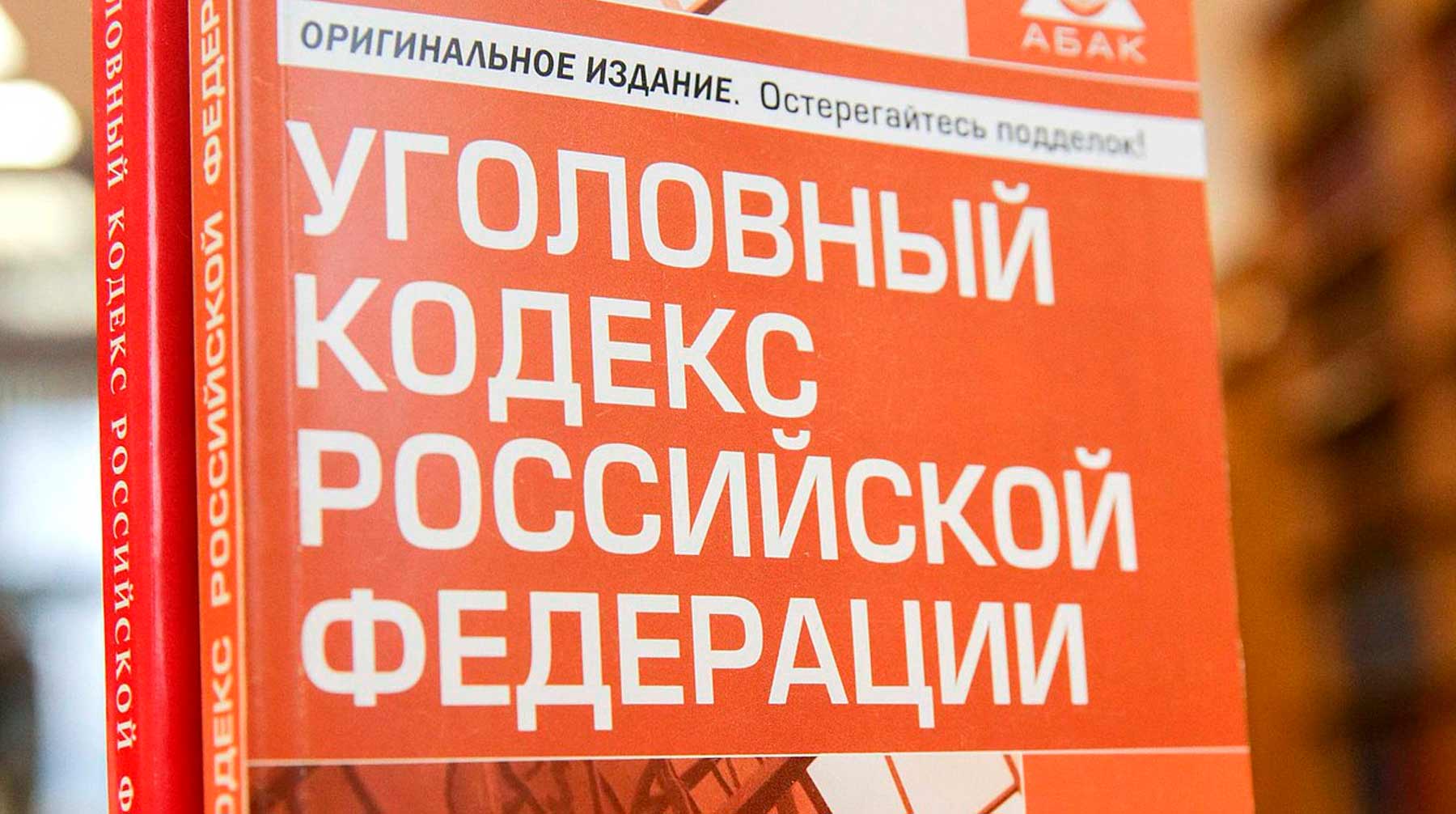 Вячеслав Володин заявил, что иностранцев и политиков, настаивающих на возвращении Крыма Украине, экстрадируют в РФ Фото: © Госдума РФ