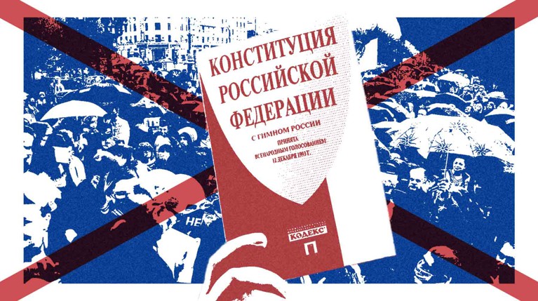 Сбор подписей под петицией против поправок превратился в несанкционированный молодежный митинг Коллаж: © Daily Storm