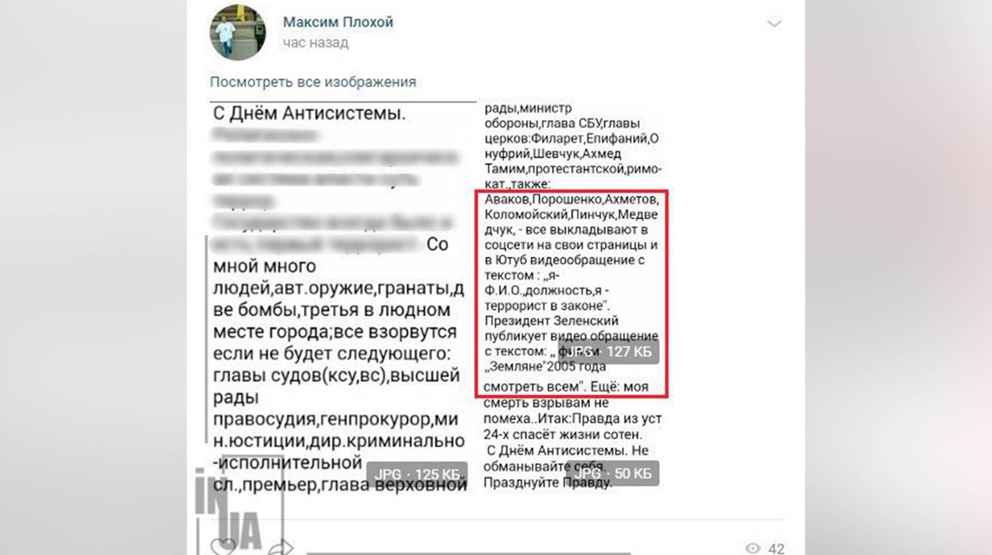 Фото: © социальные сети