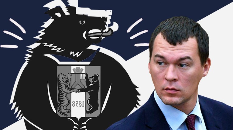 Daily Storm проанализировал первые шаги нового врио и подготовил план дальнейших действий Коллаж: © Daily Storm
