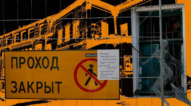 Лучший по сохранности исторический район Москвы частично снесут, а частично переоборудуют под рестораны и офисы Коллаж: © Daily Storm