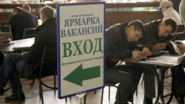 Роструд привлечет искусственный интеллект для трудоустройства граждан — Daily Storm
