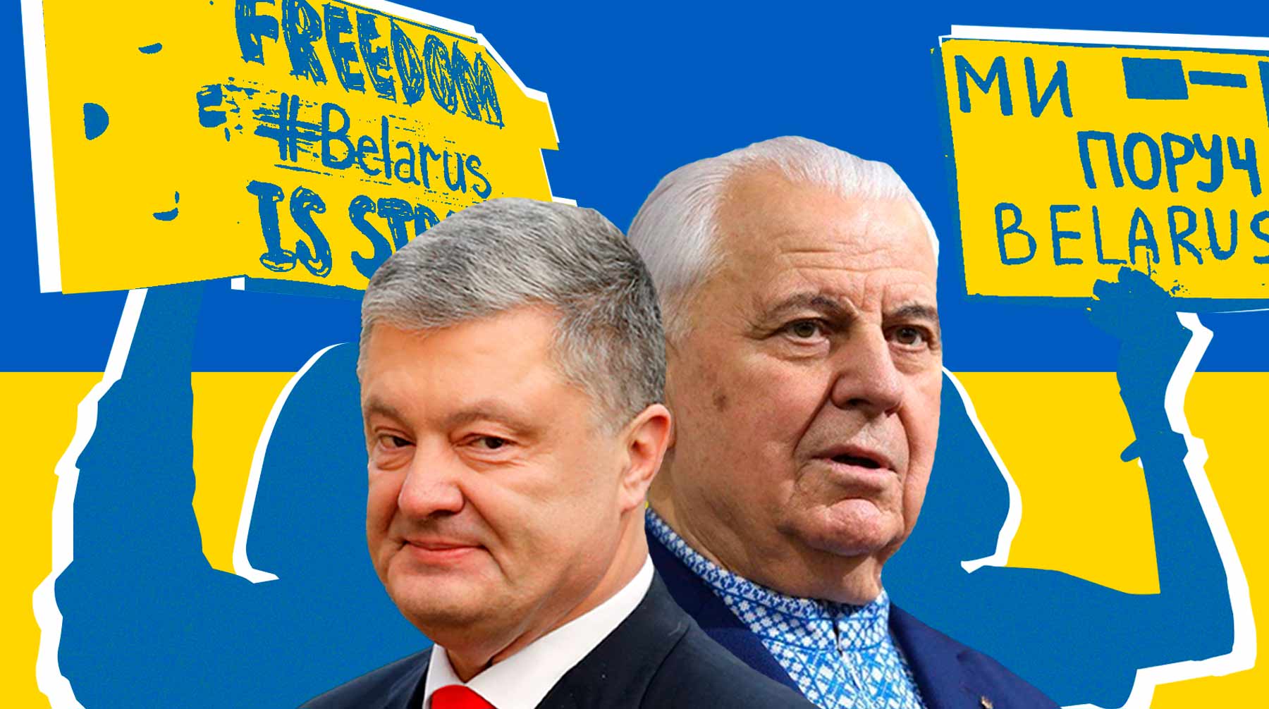 Киев уже просит перенести встречи группы по Донбассу из Минска Коллаж: © Daily Storm