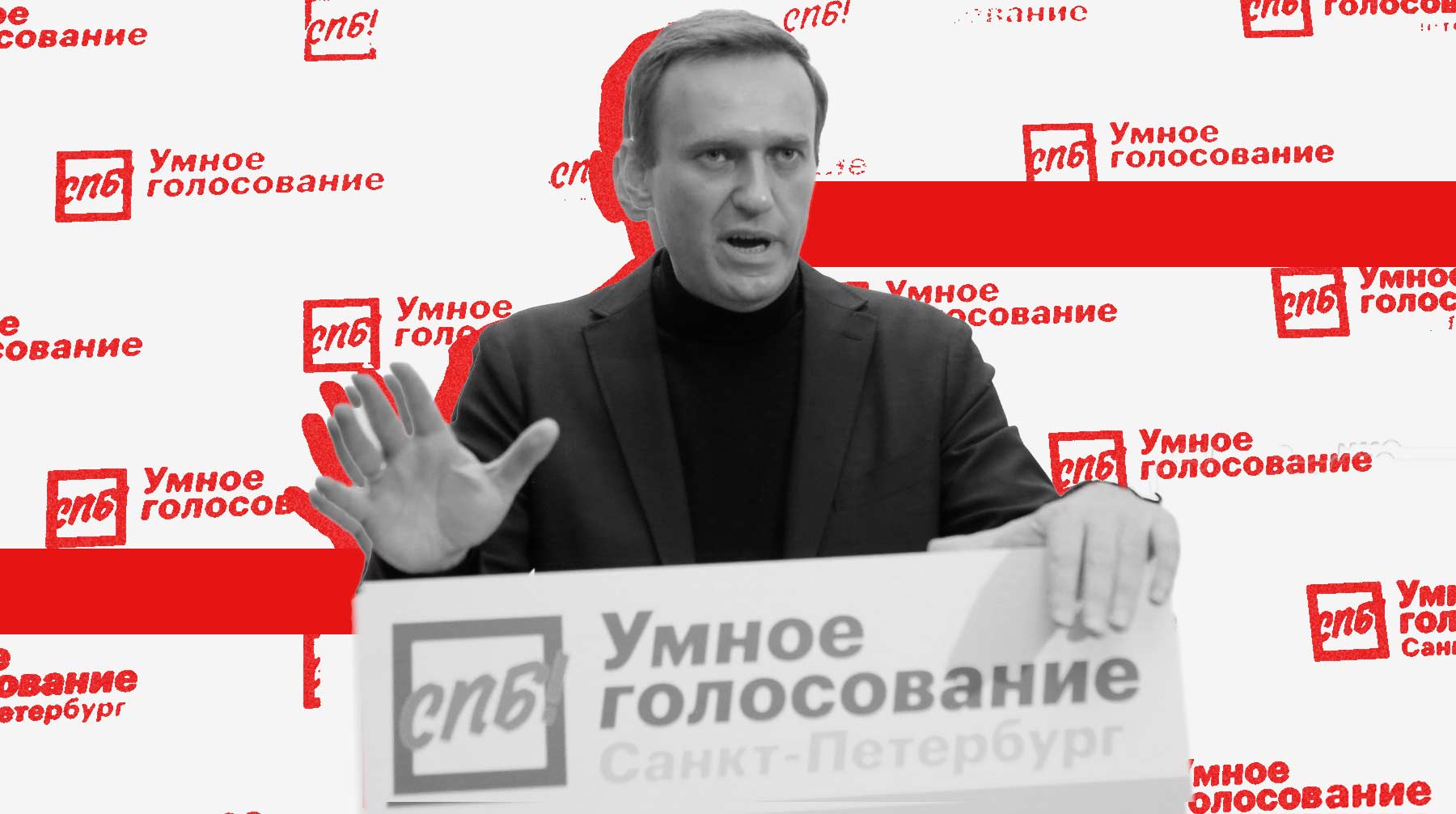 Навальнисты хотят дать бой единороссам, приведя на выборы малоизвестных ноунеймов Коллаж: © Daily Storm
