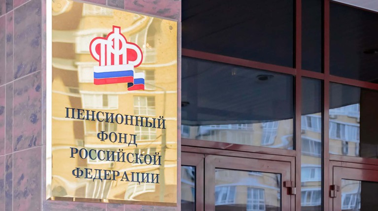 «Справедливая Россия» потребовала закрыть Пенсионный фонд — Daily Storm