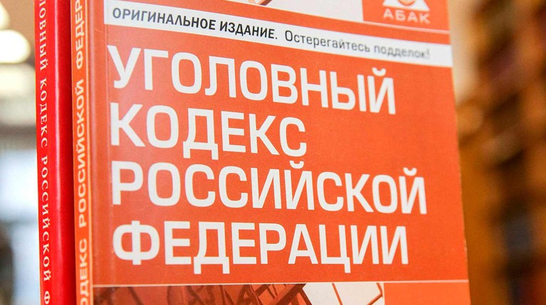 За несколько последних лет обвинительные приговоры получили более 2,5 тысячи человек Фото: © Госдума РФ