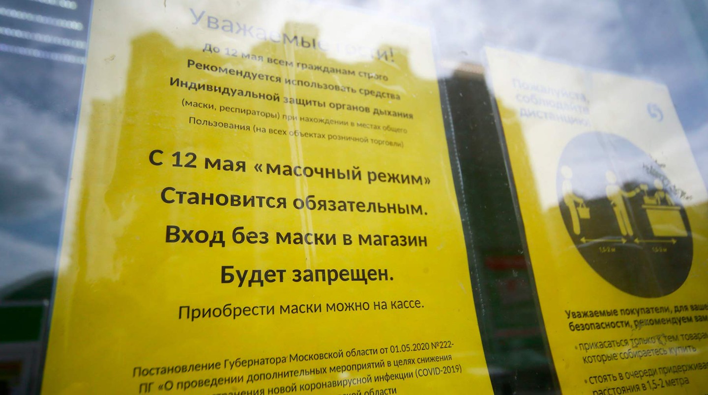 Фото: © АГН Москва / Сергей Ведяшкин