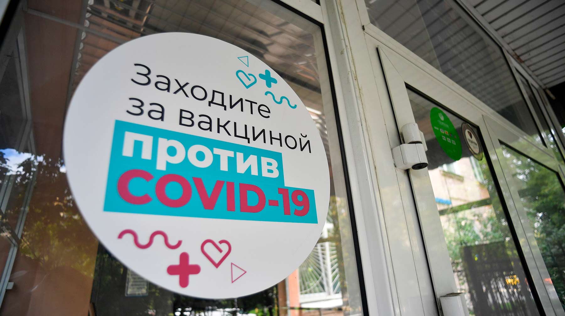 Зарегистрировались для участия в исследовании уже 35 тысяч москвичей Фото: © АГН Москва / Сергей Киселев