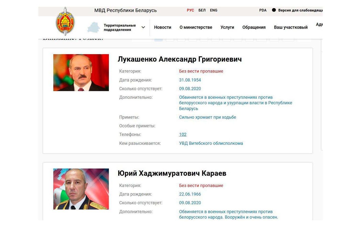 Скриншот: © Daily Storm
