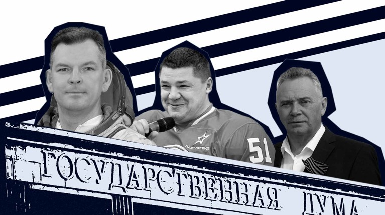 Космонавт, хоккеист, аграрий и сенатор — в Госдуме новые лица — Daily Storm
