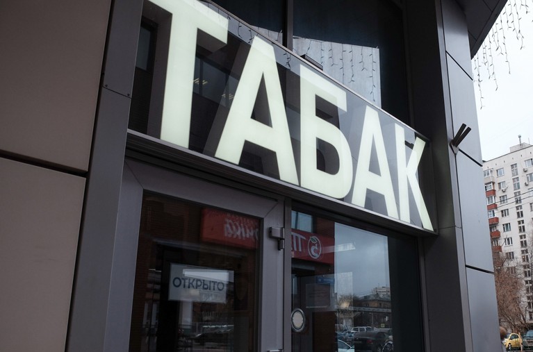 РБК: Акцизы на сигареты вырастут на 20% для покрытия расходов бюджета по COVID-19 — Daily Storm