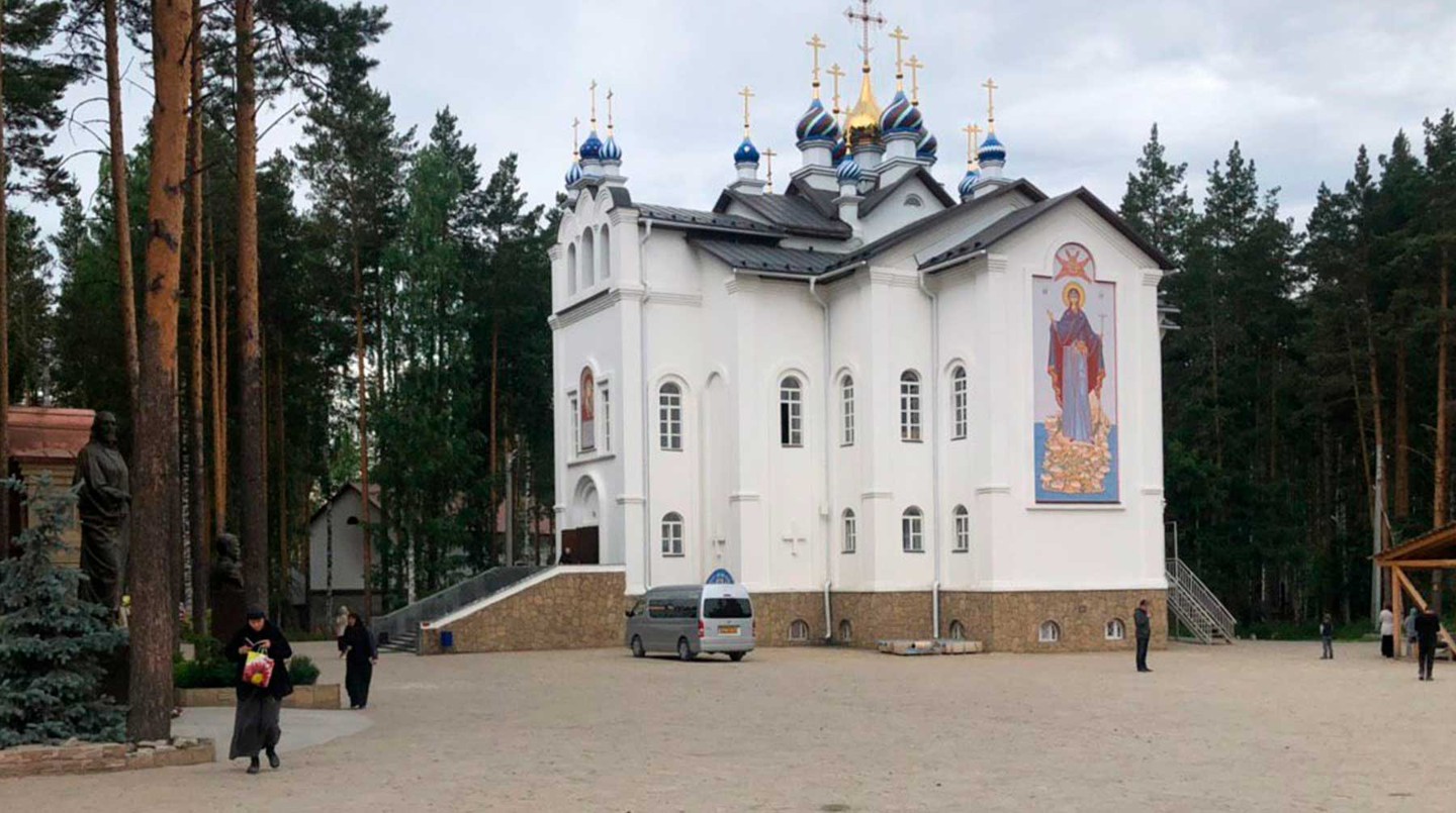 Среднеуральский женский монастырь