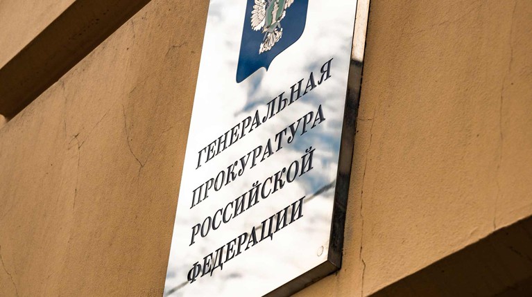 Германия выдала России трех обвиняемых в тяжких преступлениях — Daily Storm