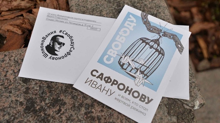 Депутатам Госдумы отправили сотни открыток в поддержку Ивана Сафронова — Daily Storm